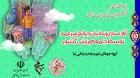  هندبال، میزبان جامعه ورزش ایران در پویش «نذر رهایی»
