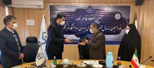 گامی دیگر در راستای رشد و توسعه زیرساخت های آموزشی هندبال 