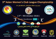 اعزام باشگاه بانوان شهید چمران لارستان به باشگاههای آسیا 