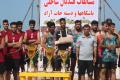  قهرمانی بندرگناوه در مسابقات هندبال ساحلی جنوب کشور/ تیم ملی نوجوانان نایب قهرمان شد
