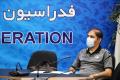  موسویان: الویت مان به روزرسانی است/ امروز تعداد کوبل های ایران در آسیا به چهار رسیده

